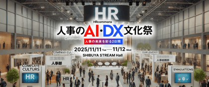 スクリーンショット 2025-10-27 133812