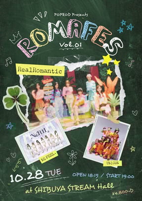 0919_ROMAFES#1-c_fix