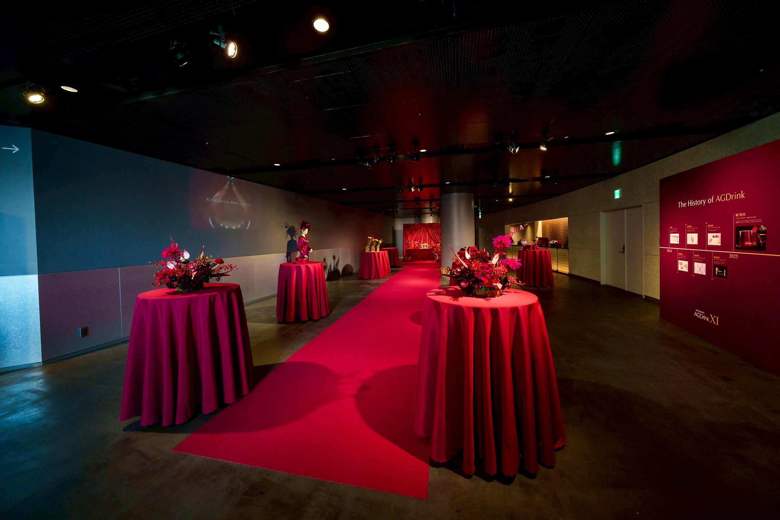 iichiko Design Week 2024