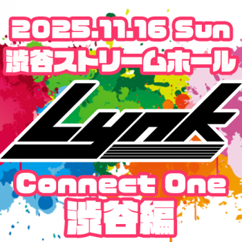 20251116イベント画像