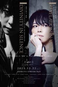 20251222_kei_DIVINITY_REVELATION_ARTWORK_SNS_01_1