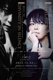 20251222_kei_DIVINITY_REVELATION_ARTWORK_SNS_01_1