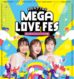 2025mlf-mv