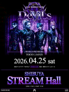 2026WT_0425_streamhall_WF_v1_0