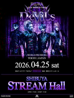 2026WT_0425_streamhall_WF_v1_0