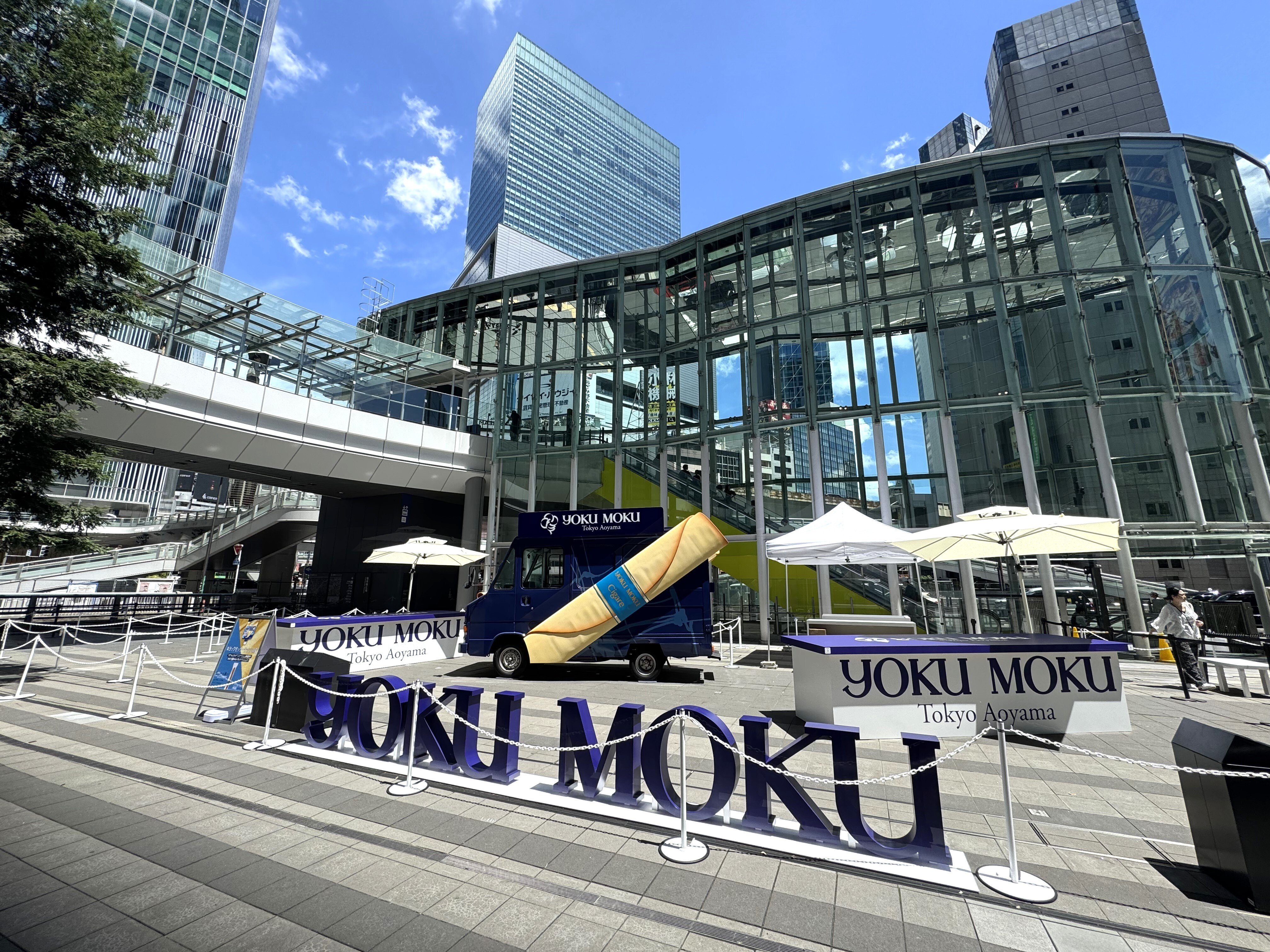 iichiko Design Week 2024