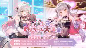 PC用トップ画像_0528