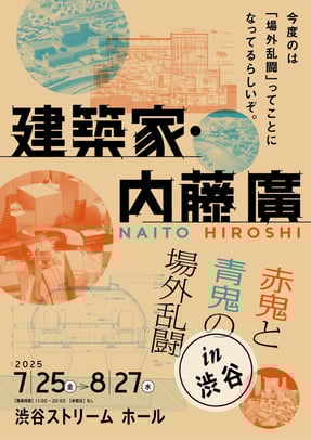 SP(横750px 縦成り行き)