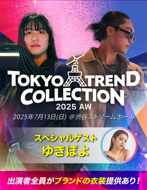 TTC渋ストホール公式HP掲載用
