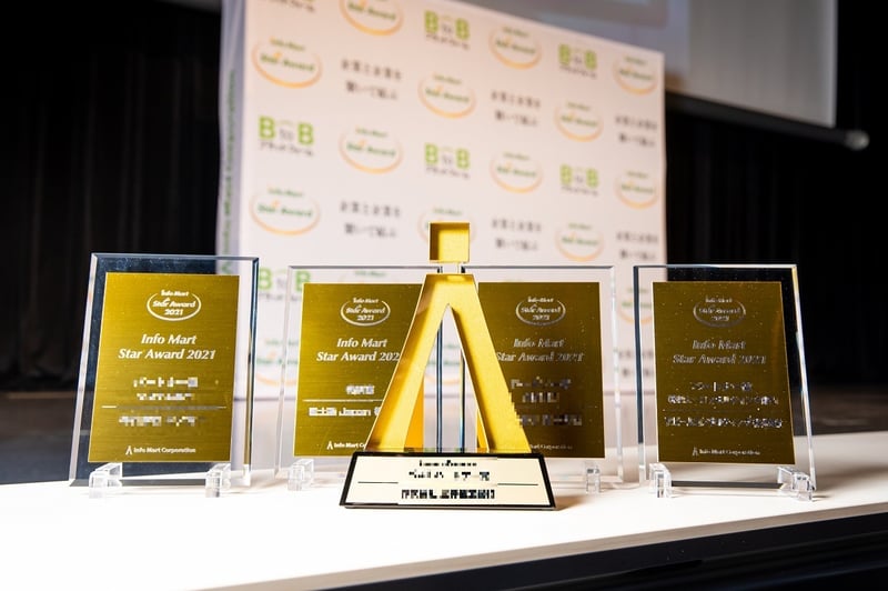 20210219_Star Award 2021-001