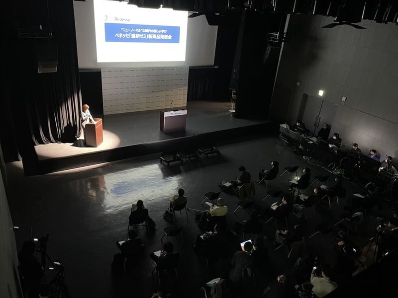 20210304_進研ゼミ 新商品発表会-001