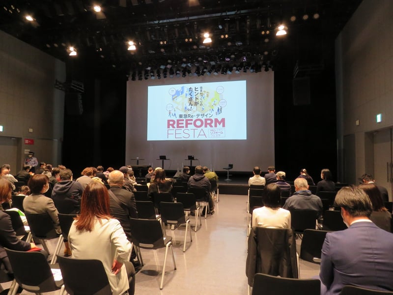 20211113_REFORM FESTA 東急Re・デザイン-001