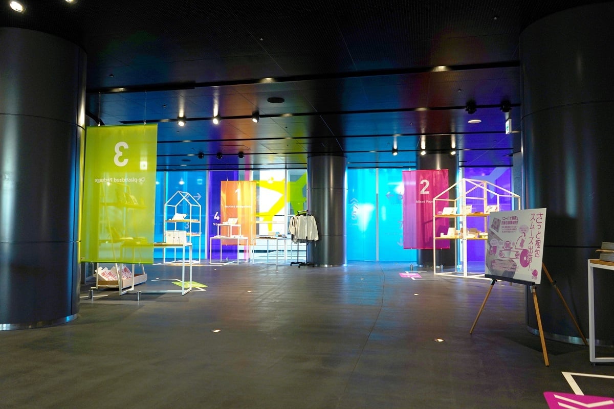 BRAND SUPPORTER EXHIBITION 2021