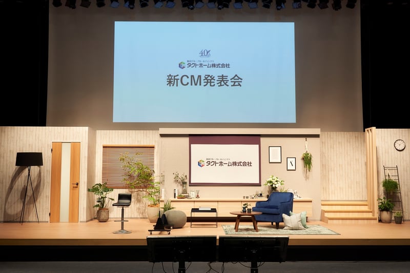 20220428_タクトホーム新CM発表会-001