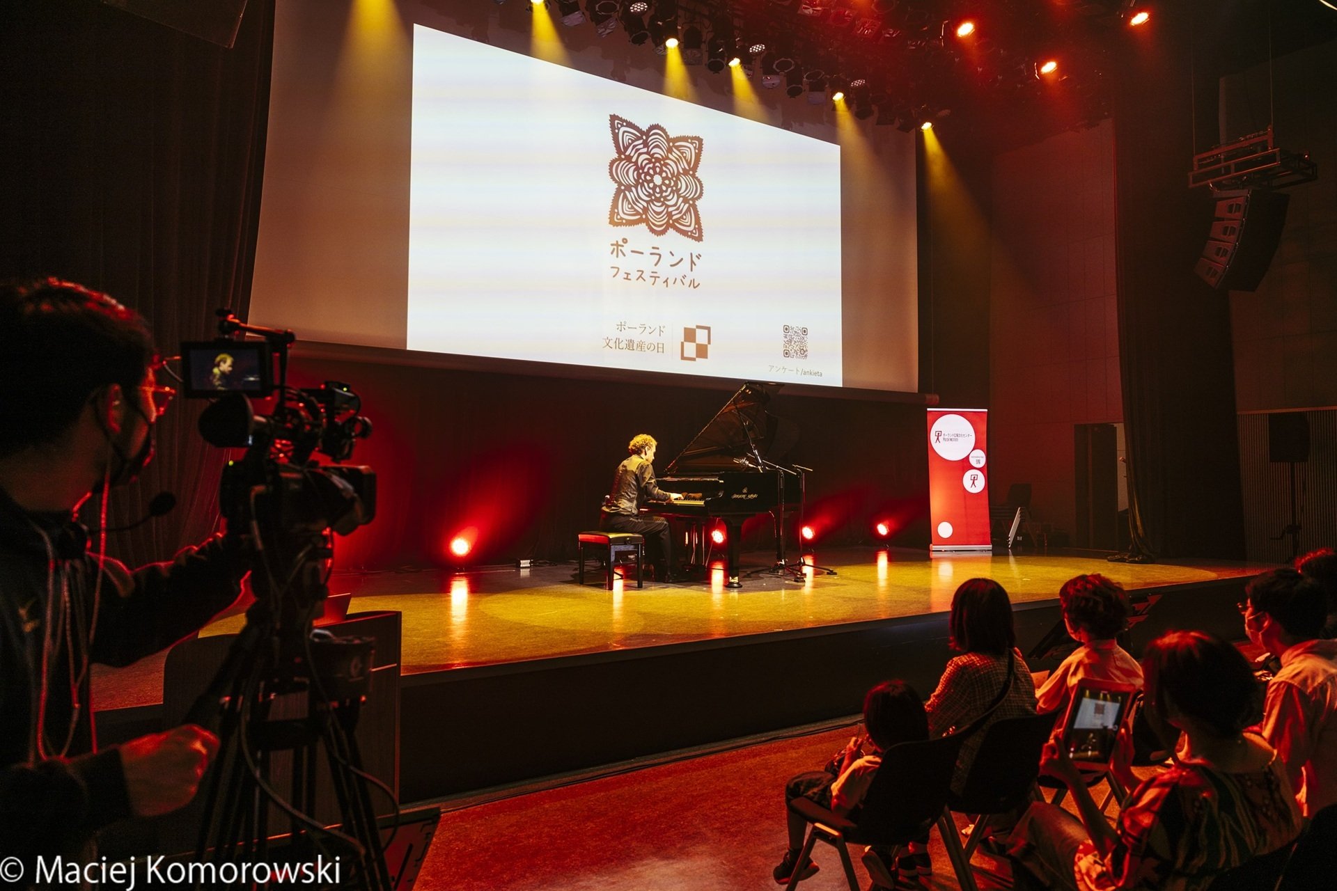 ポーランド・フェスティバル2022 Festiwal Polski 2022