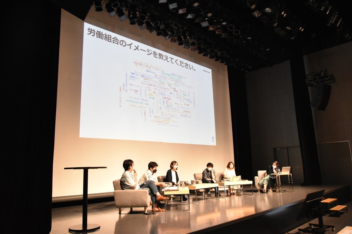 若者とともに進める参加型運動