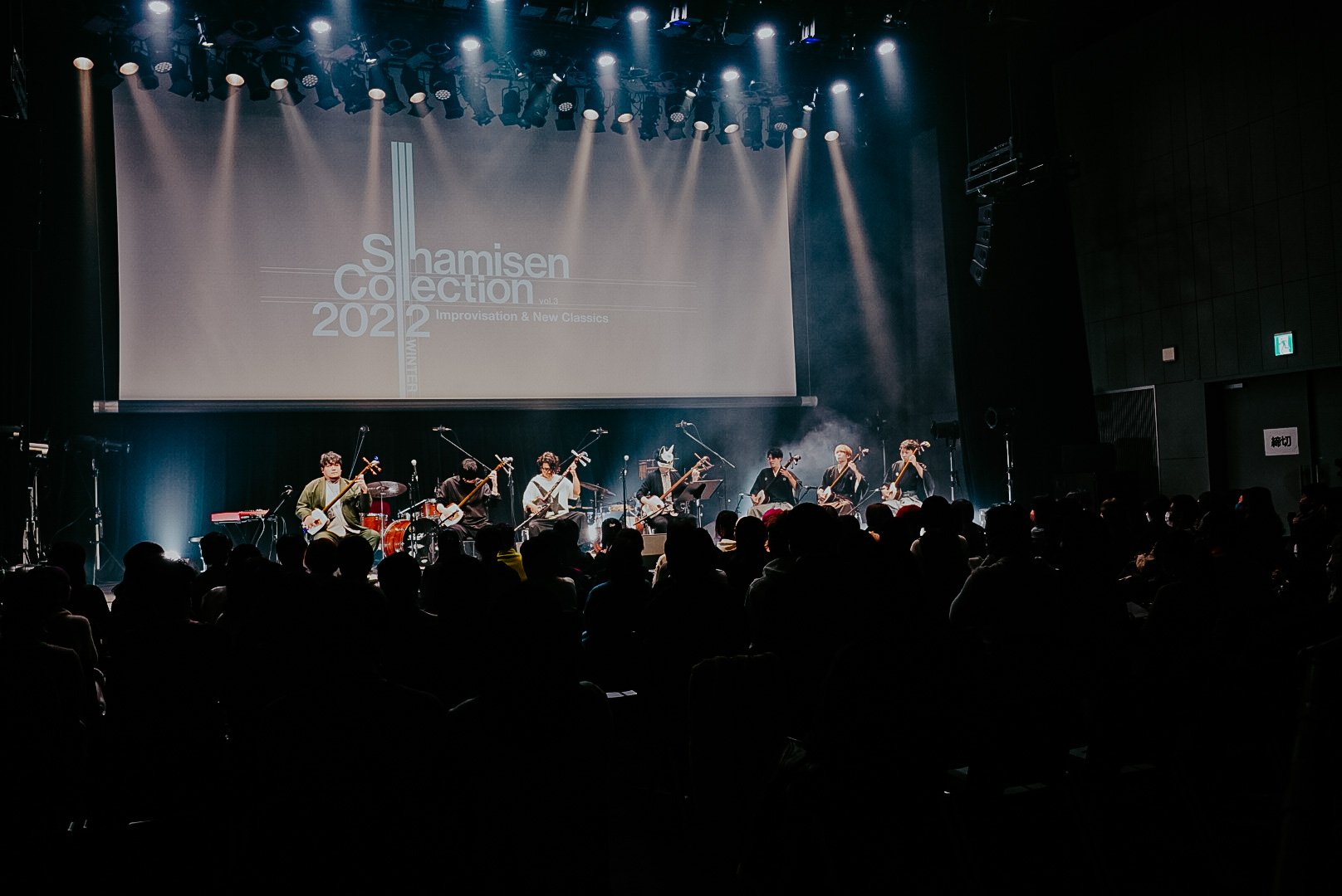 Shamisen Collection 2022 -winter-