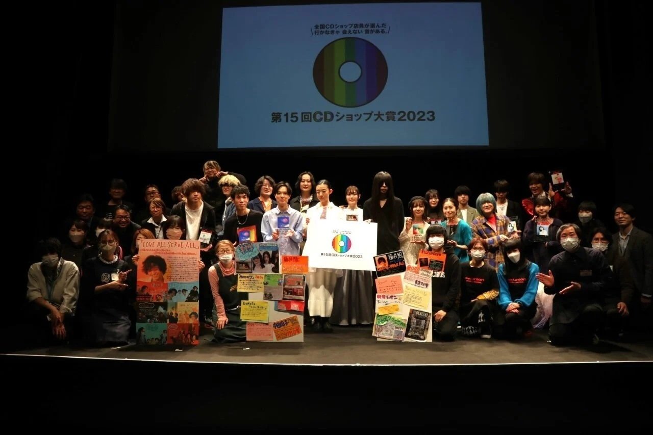 第15回CDショップ大賞2023