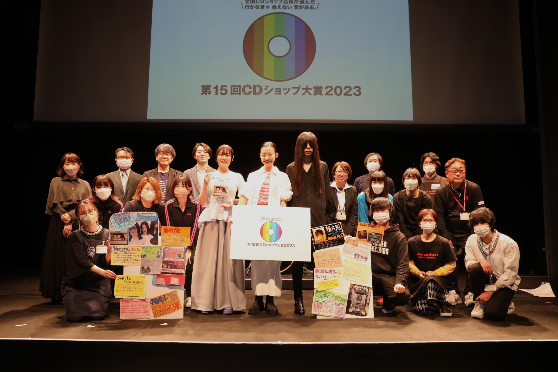 20230302_第15回CDショップ大賞2023-004