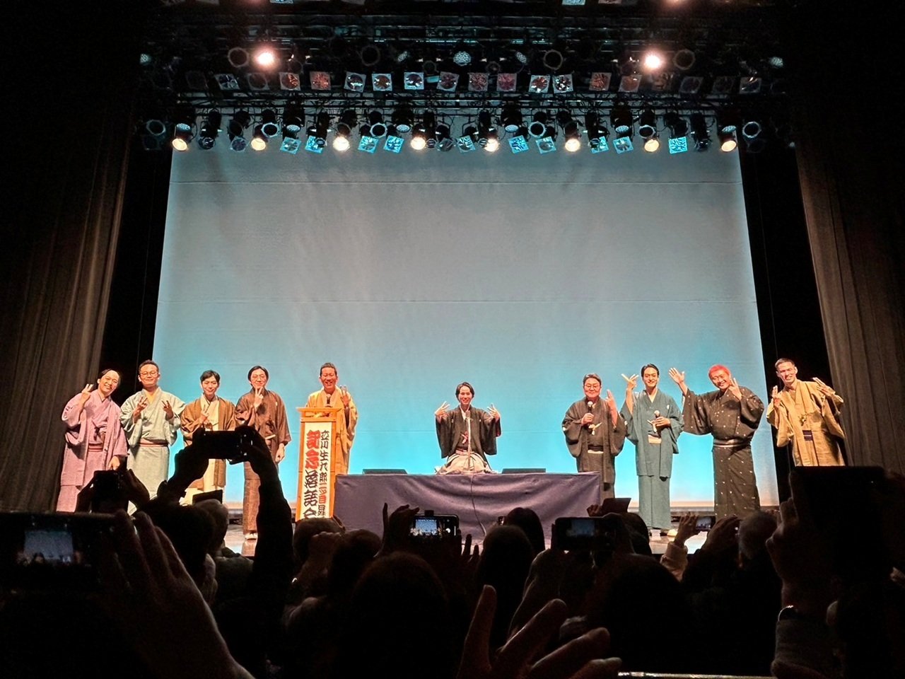 20241119_立川生ぼう改メ生九郎 二つ目昇進披露落語会-002