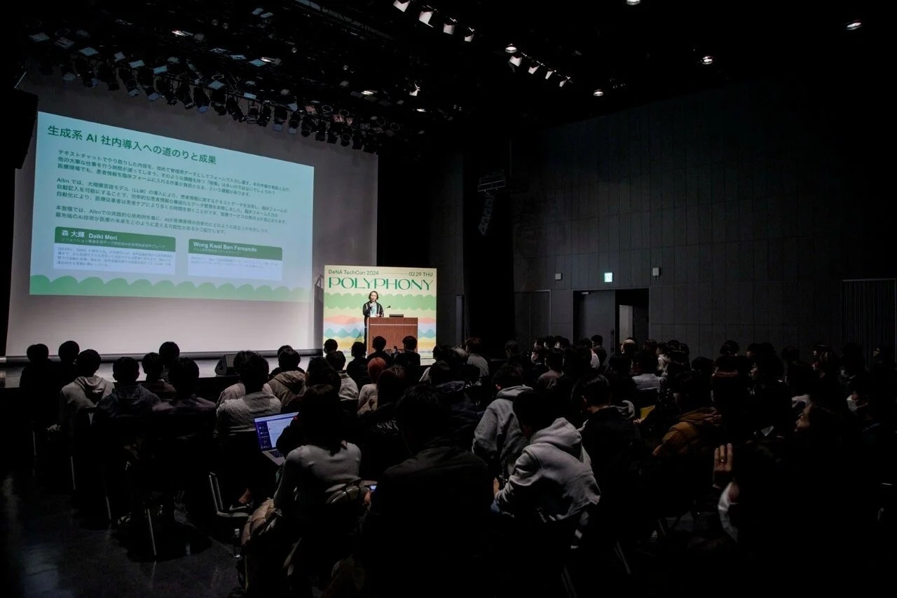 20240229_DeNA TechCon 2024 -POLYPHONY- -002