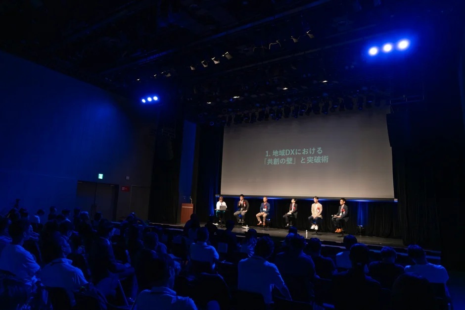 20250716_日本DX大賞2025 サミット&アワード-001