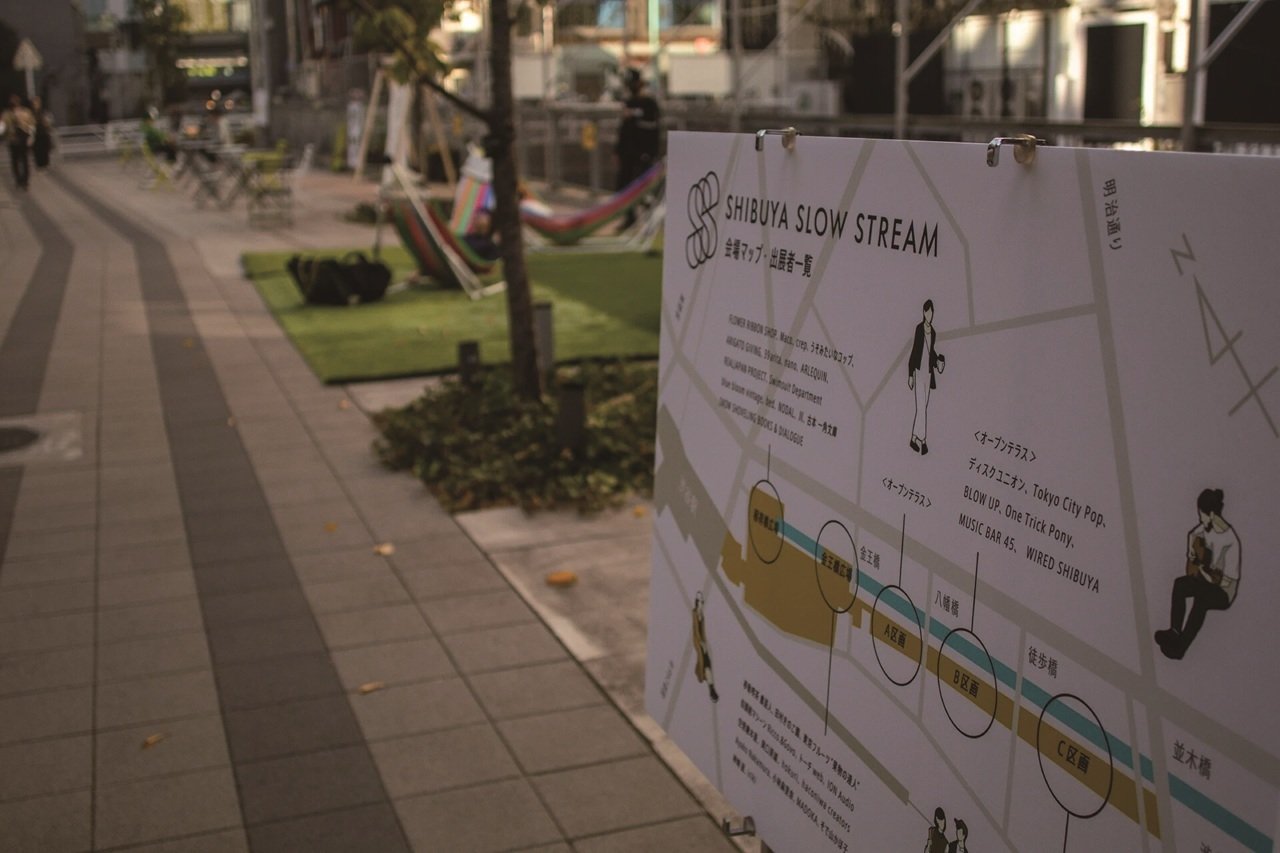 20201122_SHIBUYA SLOW STREAM-004