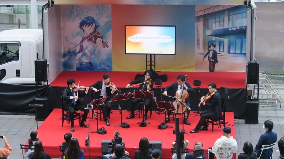 20221023_NHK音楽祭×アニメ『青のオーケストラ』 ミニコンサート-001