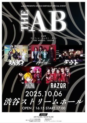 design_flyer_anfiel_1006_3