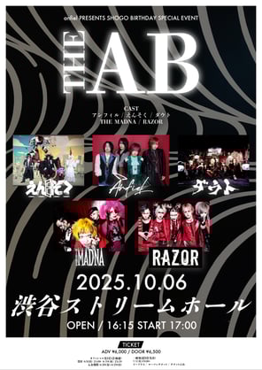 design_flyer_anfiel_1006_3