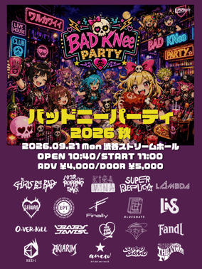 バッドニーパーティ フライヤー