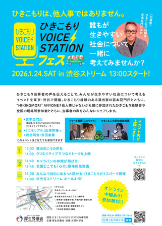 フェス_サイネージ用