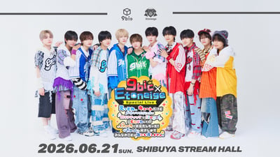 9bic×Etoneige_フライヤー