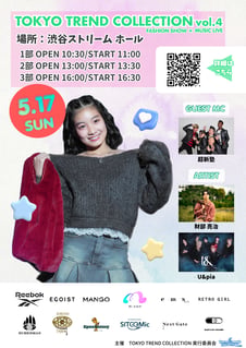TOKYO TREND COLLECTION 告知用