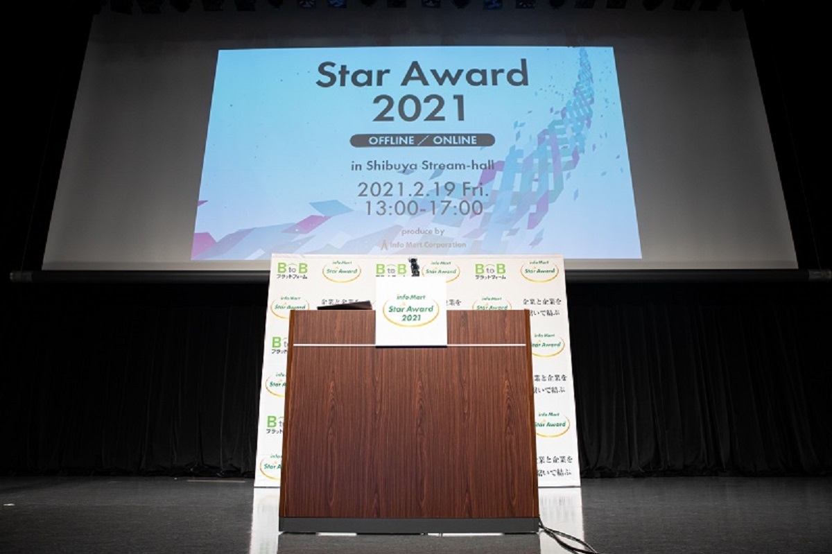 20210219_Star Award 2021-002