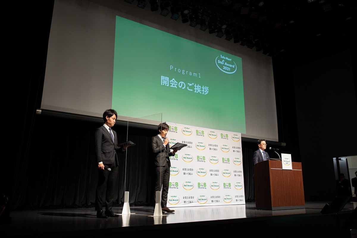 20210219_Star Award 2021-004