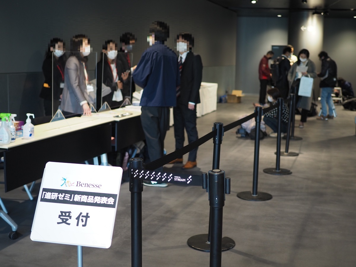 20210304_進研ゼミ 新商品発表会-003