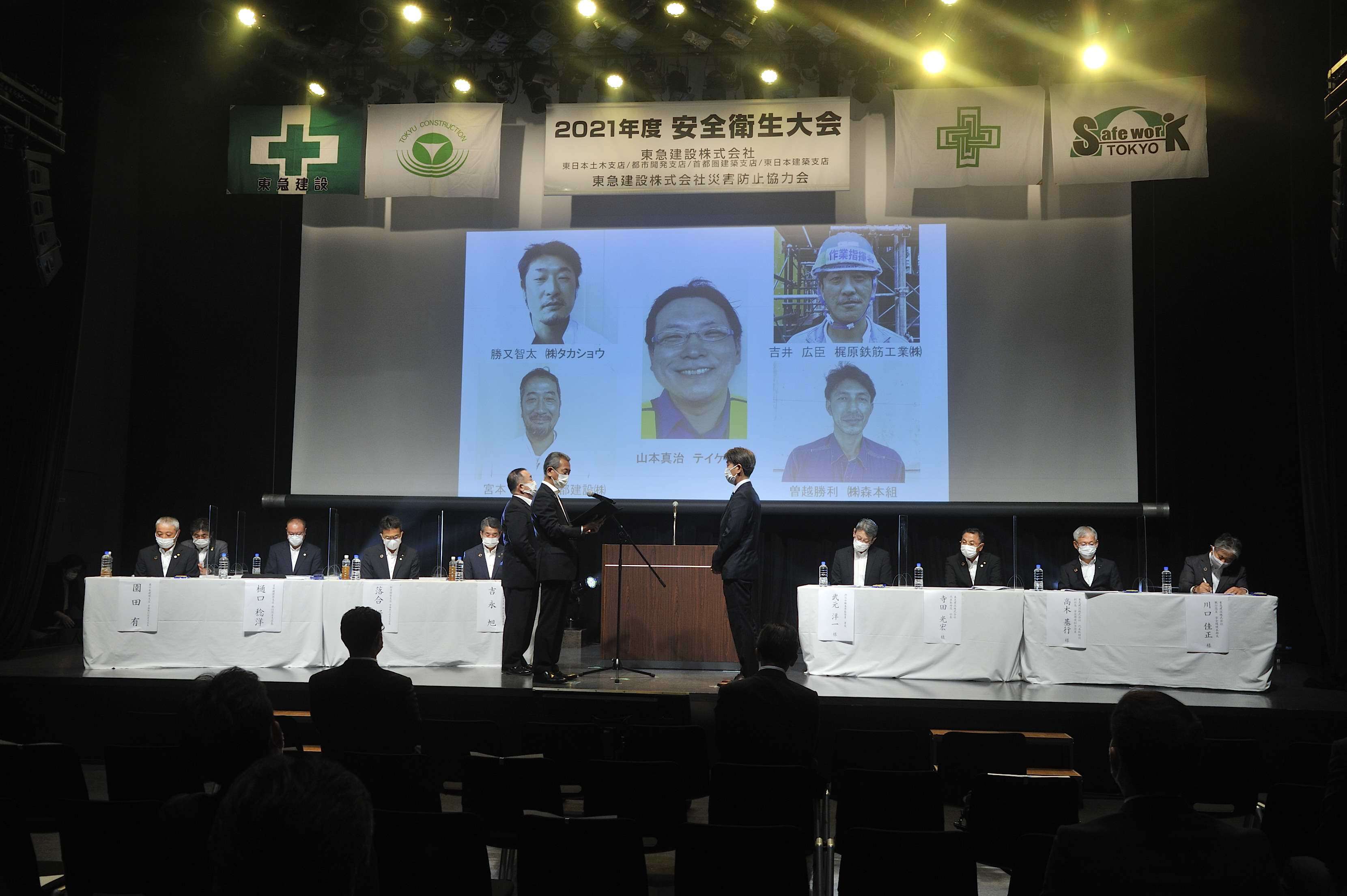 20210618_東急建設株式会社 4支店災防協共催安全衛生大会-002