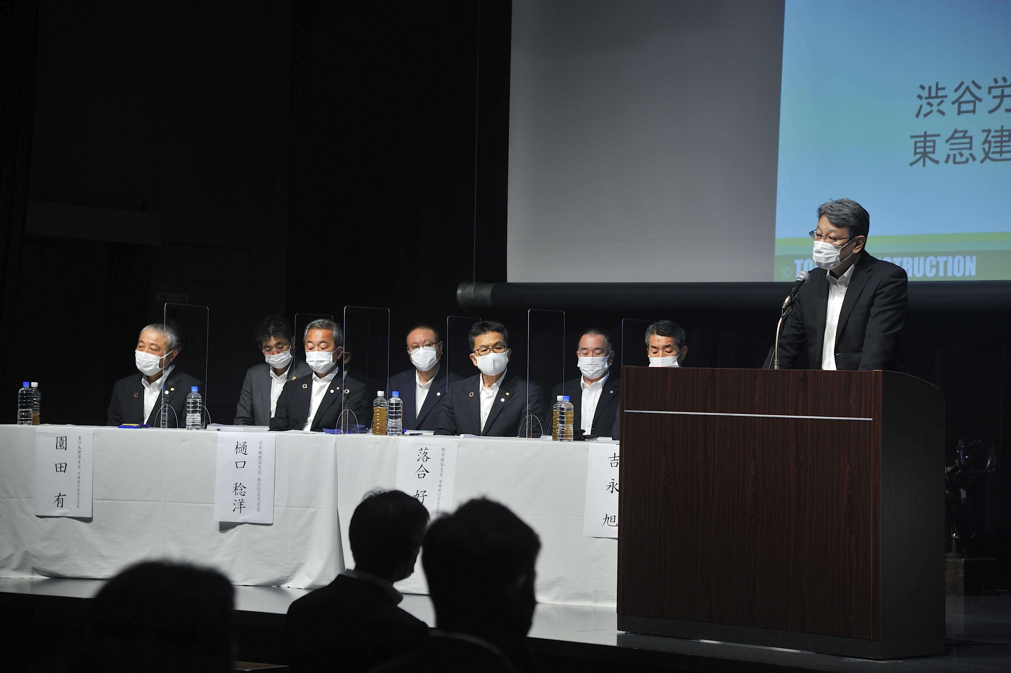 20210618_東急建設株式会社 4支店災防協共催安全衛生大会-004