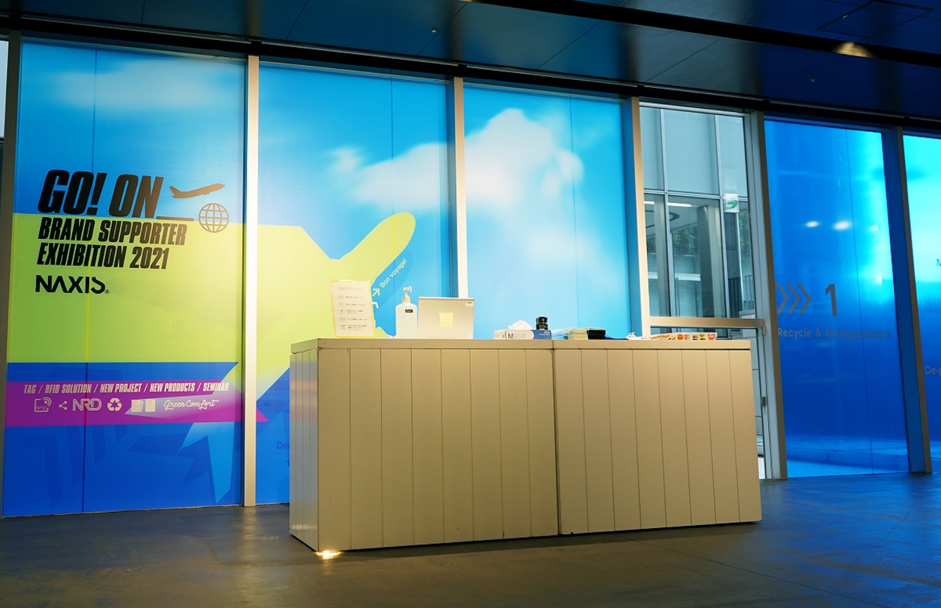 20211201_BRAND SUPPORTER EXHIBITION 2021 「GO! ON」-003