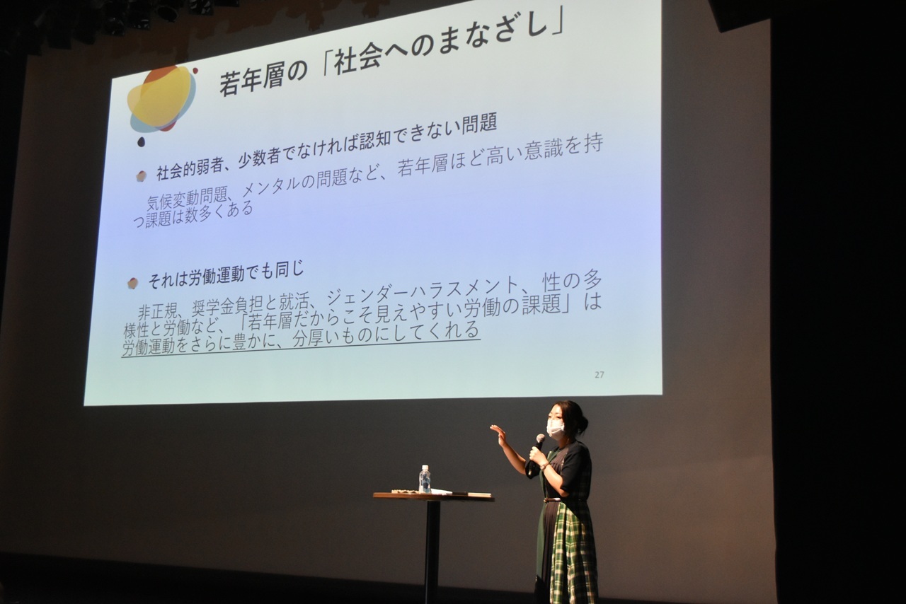 20220729_若者とともに進める参加型運動-002