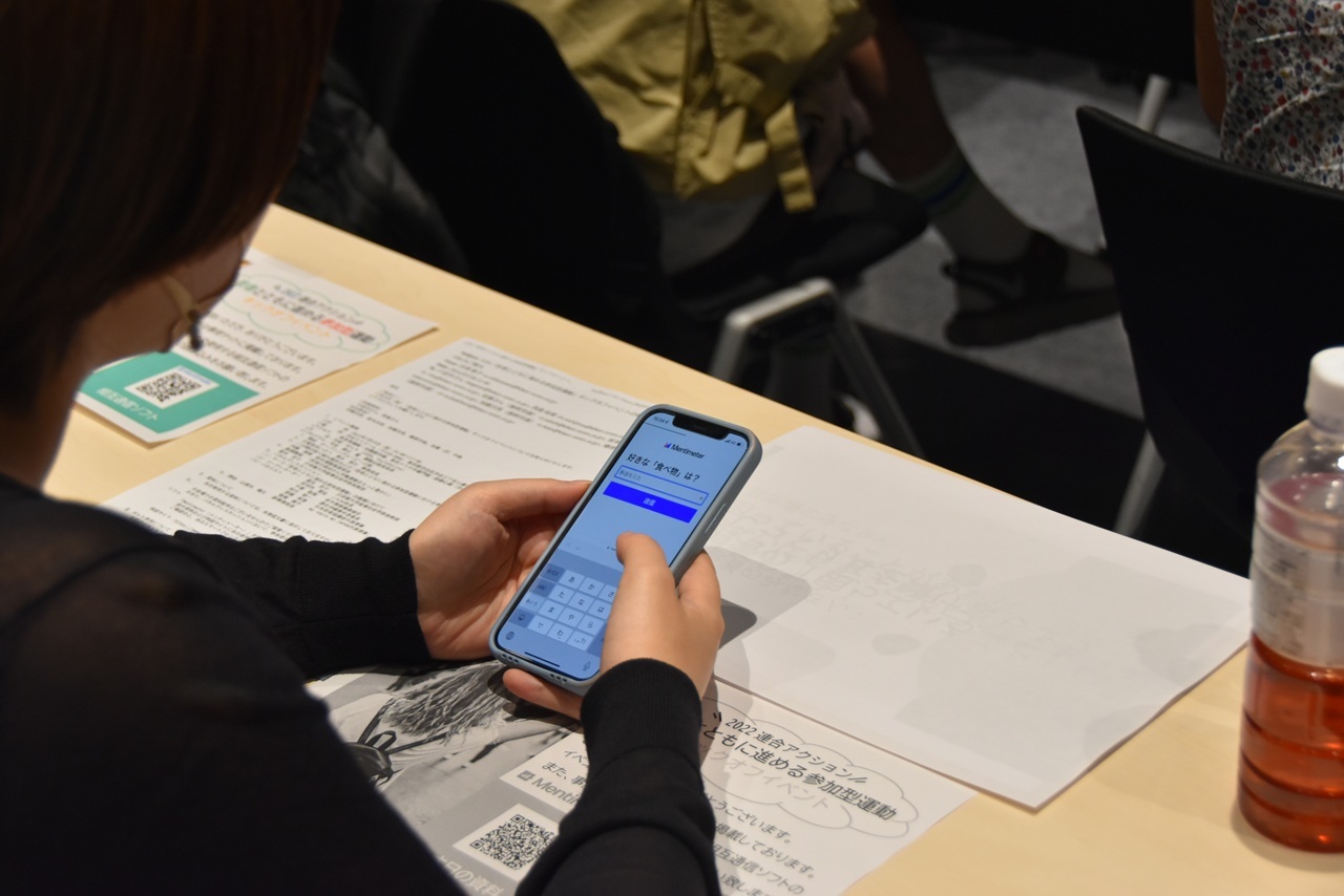 20220729_若者とともに進める参加型運動-003