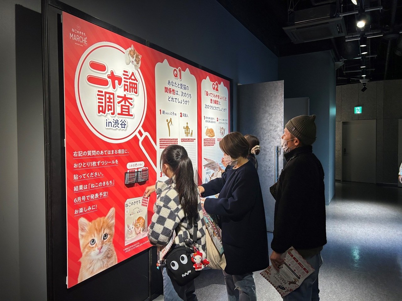 20240106_ねこのきもちマルシェ-004