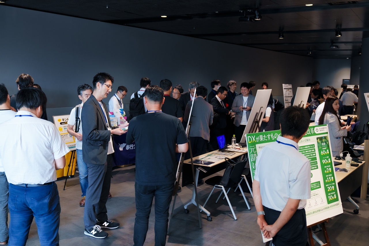 20250716_日本DX大賞2025 サミット&アワード-002