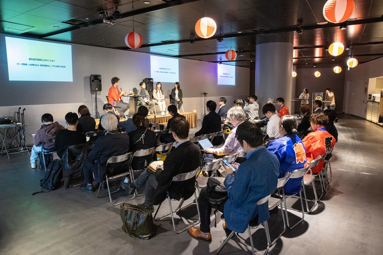 20251111_HRcomoons人事のAI・DX文化祭-004